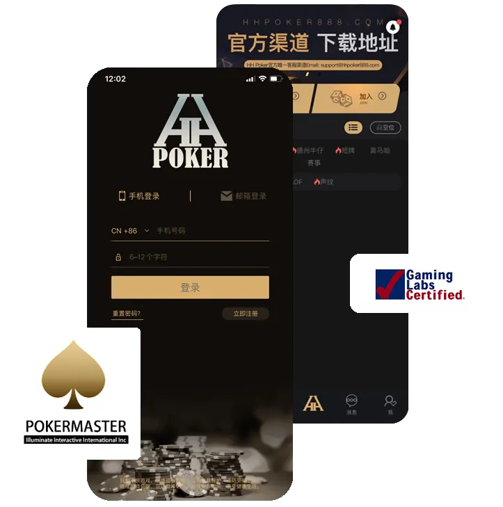 HHpoker俱乐部十大排名App界面预览，德州扑克俱乐部